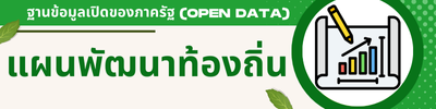 https://www.sawo.go.th/front/menu/29/1