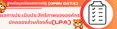 https://www.sawo.go.th/front/menu/94/133
