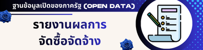 https://www.sawo.go.th/front/menu/83/141