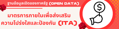 https://www.sawo.go.th/front/menu/126/139